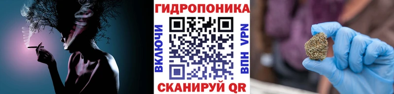 Купить закладку Alpha-PVP  COCAIN  ГАШИШ  МЕФ  МАРИХУАНА  Бутурлиновка