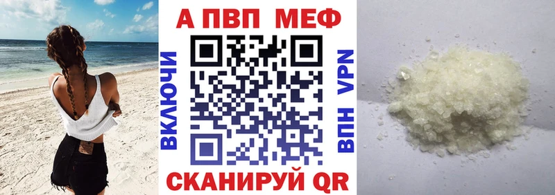 Купить закладки  Бутурлиновка  Alfa_PVP Crystall 