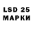 LSD-25 экстази кислота Mark Siivola