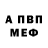 Амфетамин 97% Kenzo X