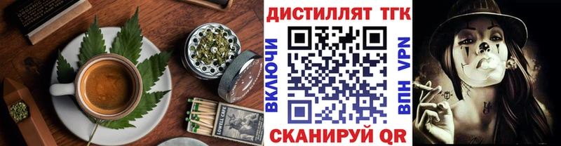 Купить закладки  Бутурлиновка  Cannafood марихуана 