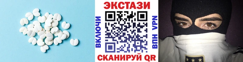 Экстази MDMA Купить где Бутурлиновка
