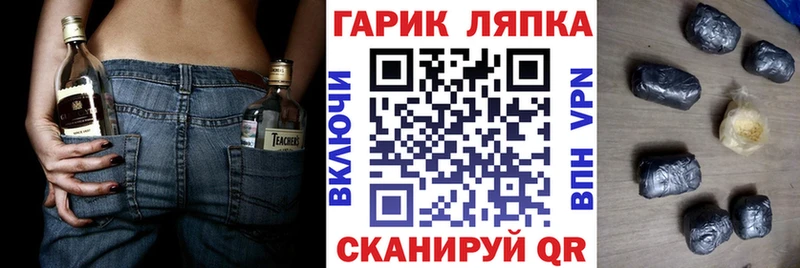 Купить закладки  Бутурлиновка  ГАШ убойный 