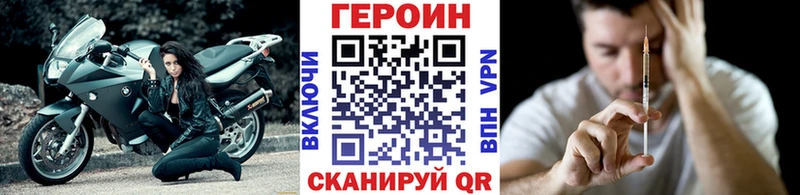 Героин гречка  Купить где  Бутурлиновка 