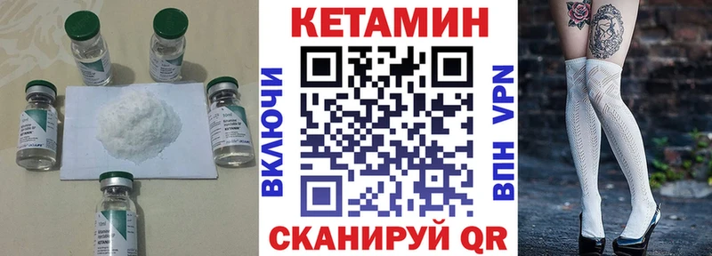 КЕТАМИН ketamine  Купить где  Бутурлиновка 