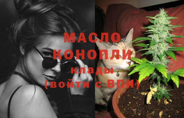бутират Касимов