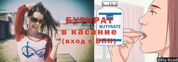 2c-b Карталы
