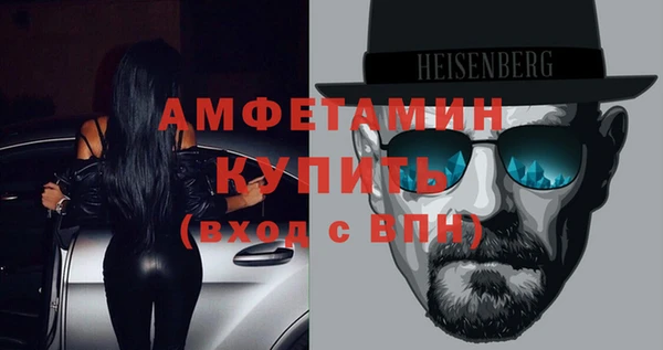 бутират Касимов