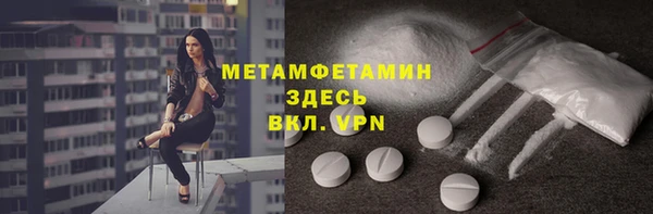 бутират Касимов