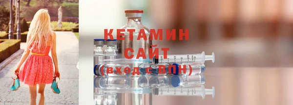 бутират Касимов
