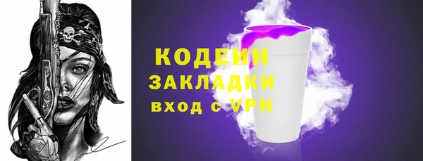 бутират Касимов