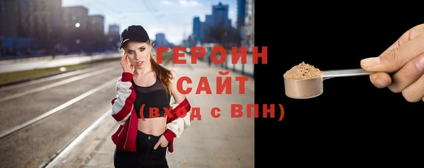 бутират Касимов