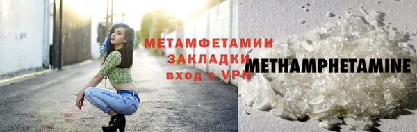 бутират Касимов
