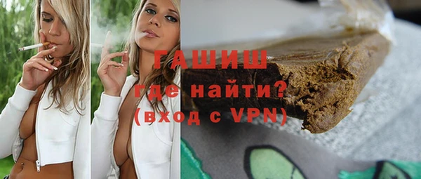 бутират Касимов