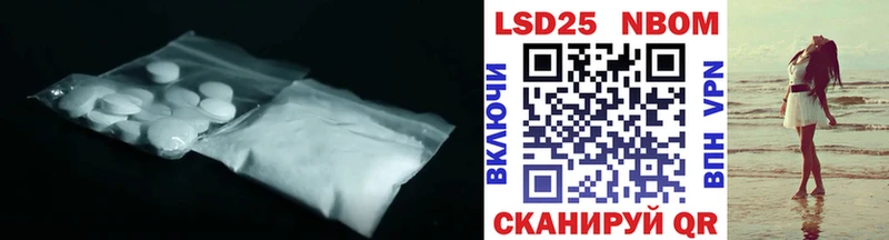 Купить закладки  Бутурлиновка  ЛСД экстази кислота 