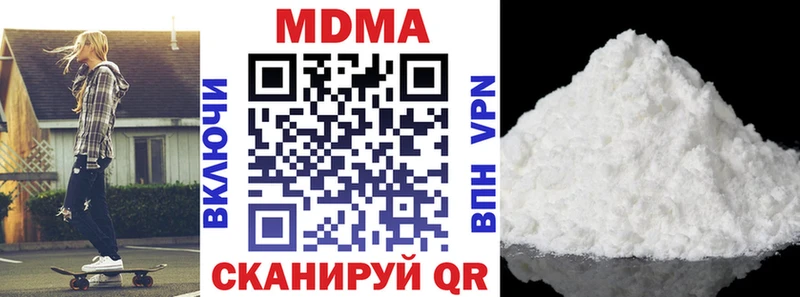 MDMA кристаллы  Купить где  Бутурлиновка 