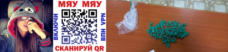 МЕФ 4 MMC  Купить  Бутурлиновка 