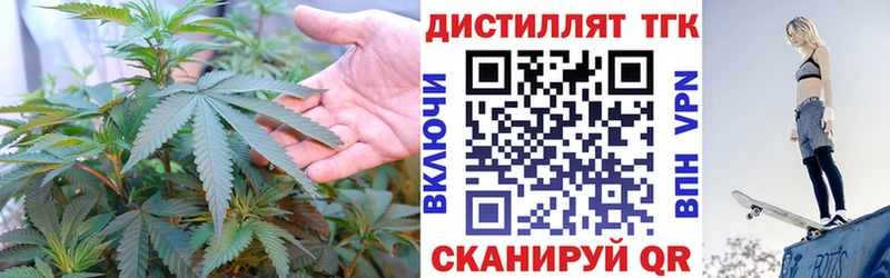 ТГК Wax  Купить  Бутурлиновка 