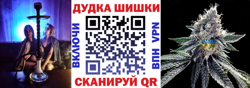 Канабис Ganja  Купить где  Бутурлиновка 